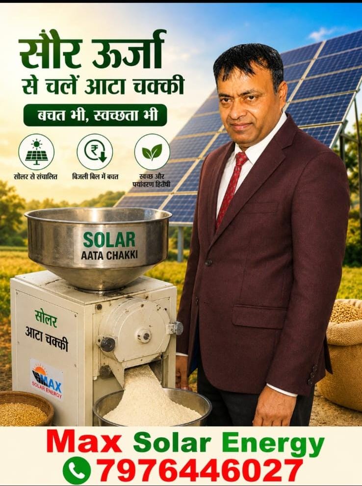SOLAR AATA CHAKKI